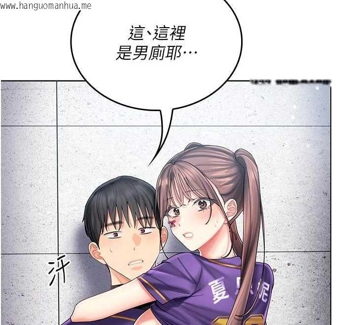 韩国漫画我的in援团韩漫_我的in援团-第9话-在阿姨面前干恩妮在线免费阅读-韩国漫画-第12张图片