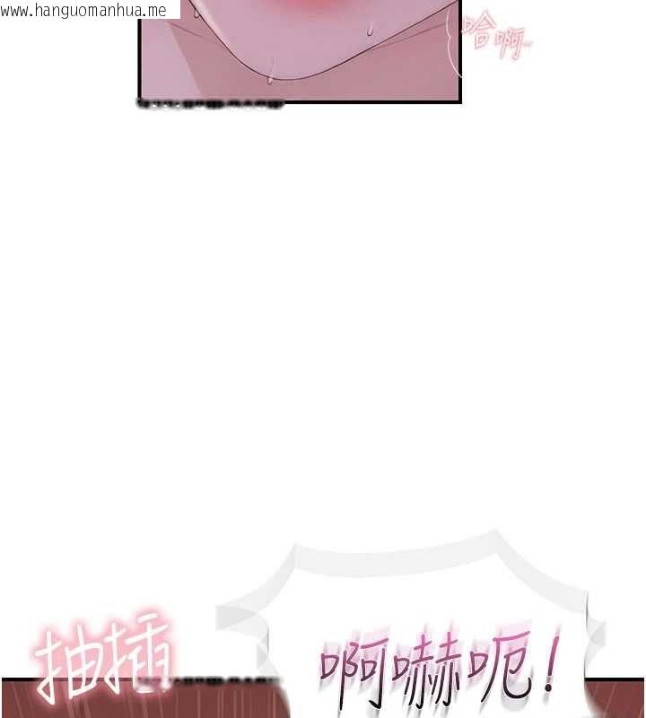 韩国漫画衣冠禽兽韩漫_衣冠禽兽-第6话-处女的呻吟声越发高亢在线免费阅读-韩国漫画-第190张图片