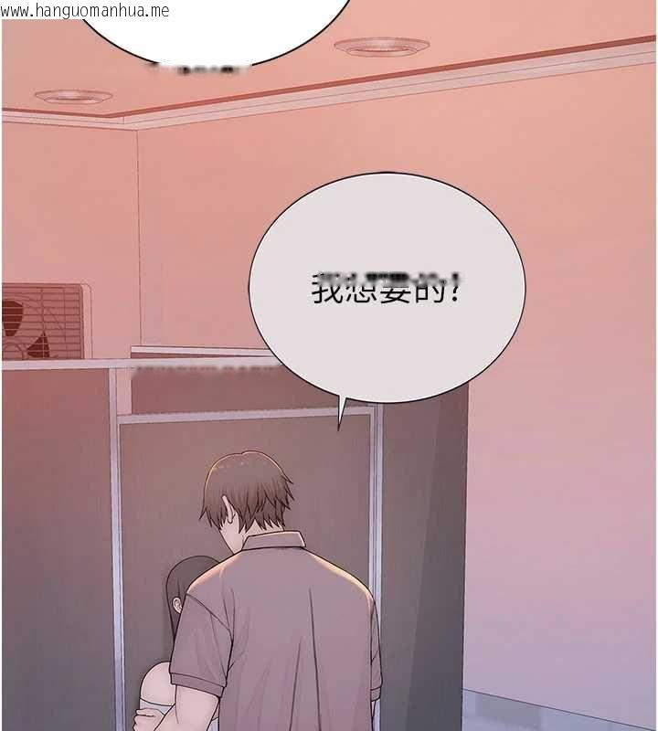 韩国漫画衣冠禽兽韩漫_衣冠禽兽-第2话-学妹过分的请求在线免费阅读-韩国漫画-第359张图片