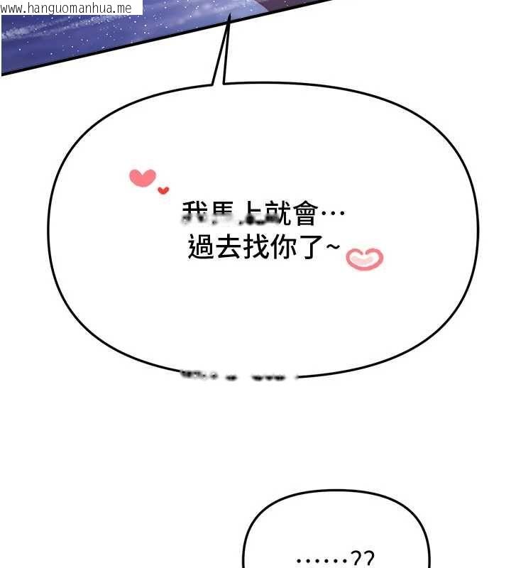 韩国漫画Beautiful-Days韩漫_Beautiful-Days-第88话-百依百顺的尹宝薇在线免费阅读-韩国漫画-第131张图片