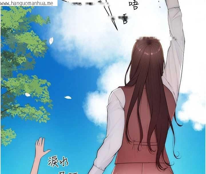 韩国漫画衣冠禽兽韩漫_衣冠禽兽-第3话-先由我开始品尝在线免费阅读-韩国漫画-第72张图片