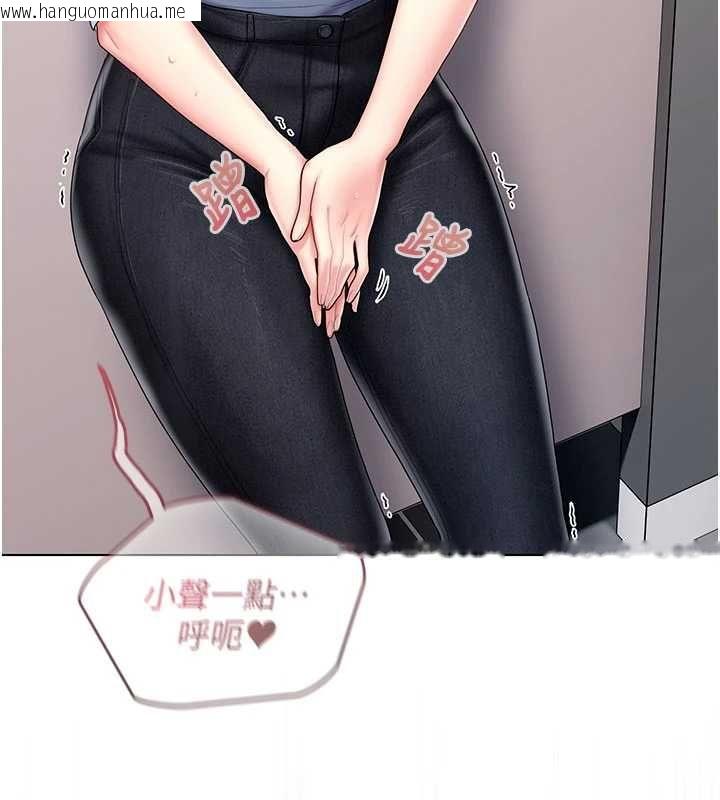 韩国漫画我的in援团韩漫_我的in援团-第9话-在阿姨面前干恩妮在线免费阅读-韩国漫画-第115张图片