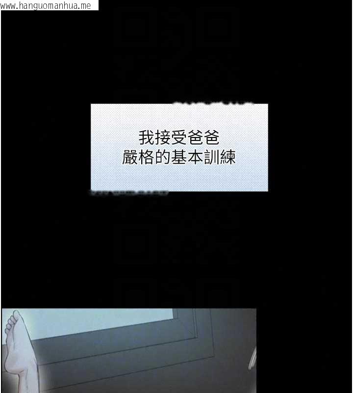 韩国漫画与生巨来韩漫_与生巨来-第35话-原来我们都很变态在线免费阅读-韩国漫画-第78张图片