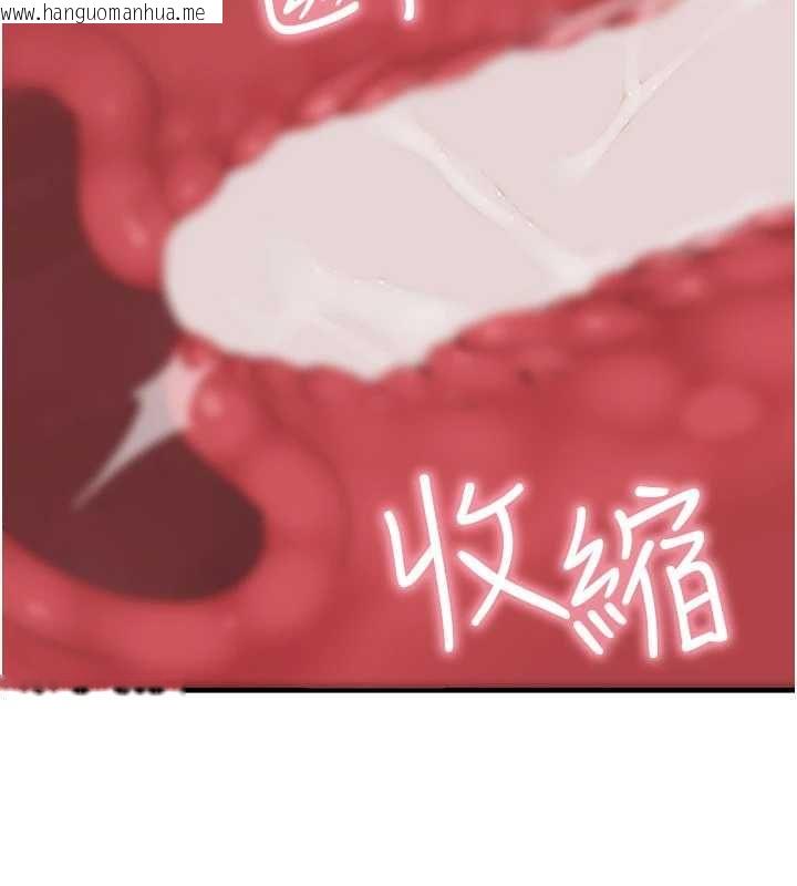 韩国漫画衣冠禽兽韩漫_衣冠禽兽-第6话-处女的呻吟声越发高亢在线免费阅读-韩国漫画-第26张图片