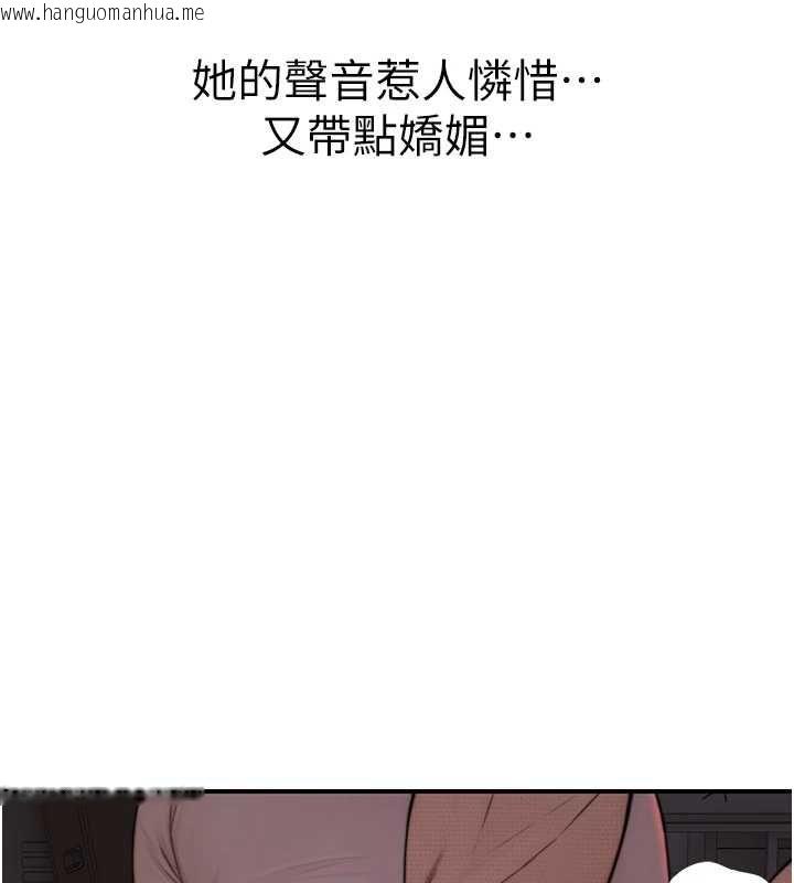 韩国漫画衣冠禽兽韩漫_衣冠禽兽-第7话-里面都被你射满满的在线免费阅读-韩国漫画-第122张图片