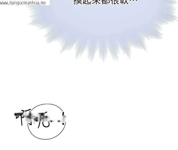 韩国漫画衣冠禽兽韩漫_衣冠禽兽-第7话-里面都被你射满满的在线免费阅读-韩国漫画-第4张图片