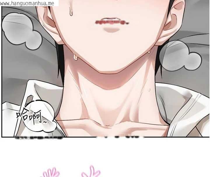 韩国漫画恋爱版本更新中韩漫_恋爱版本更新中-第20话-姐姐是你的飞机杯吗?在线免费阅读-韩国漫画-第8张图片