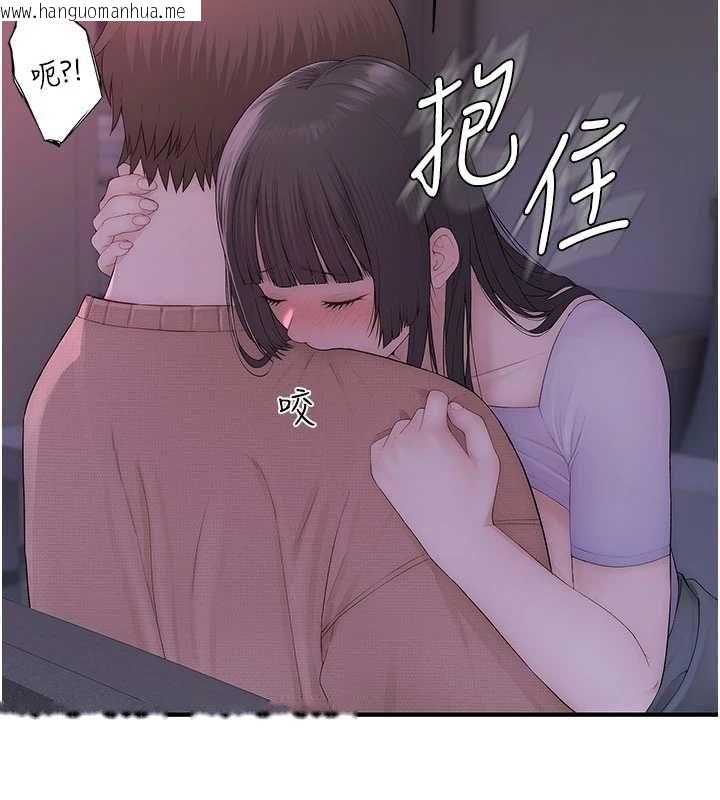 韩国漫画衣冠禽兽韩漫_衣冠禽兽-第7话-里面都被你射满满的在线免费阅读-韩国漫画-第29张图片