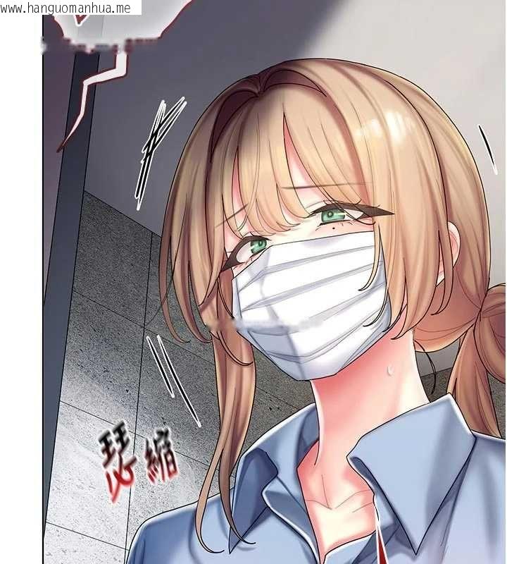 韩国漫画我的in援团韩漫_我的in援团-第9话-在阿姨面前干恩妮在线免费阅读-韩国漫画-第56张图片