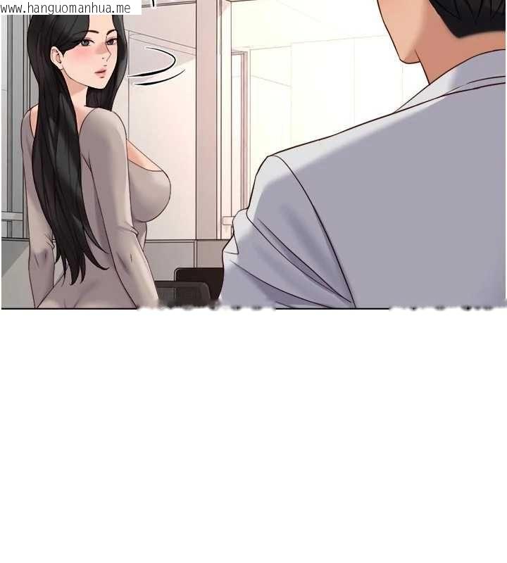 韩国漫画鲁蛇社畜的金手指韩漫_鲁蛇社畜的金手指-第81话-赢家的庆祝派对在线免费阅读-韩国漫画-第94张图片