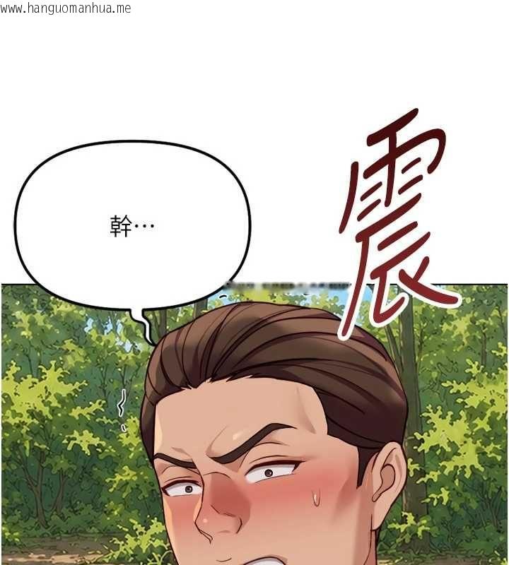 韩国漫画鲁蛇社畜的金手指韩漫_鲁蛇社畜的金手指-第81话-赢家的庆祝派对在线免费阅读-韩国漫画-第10张图片