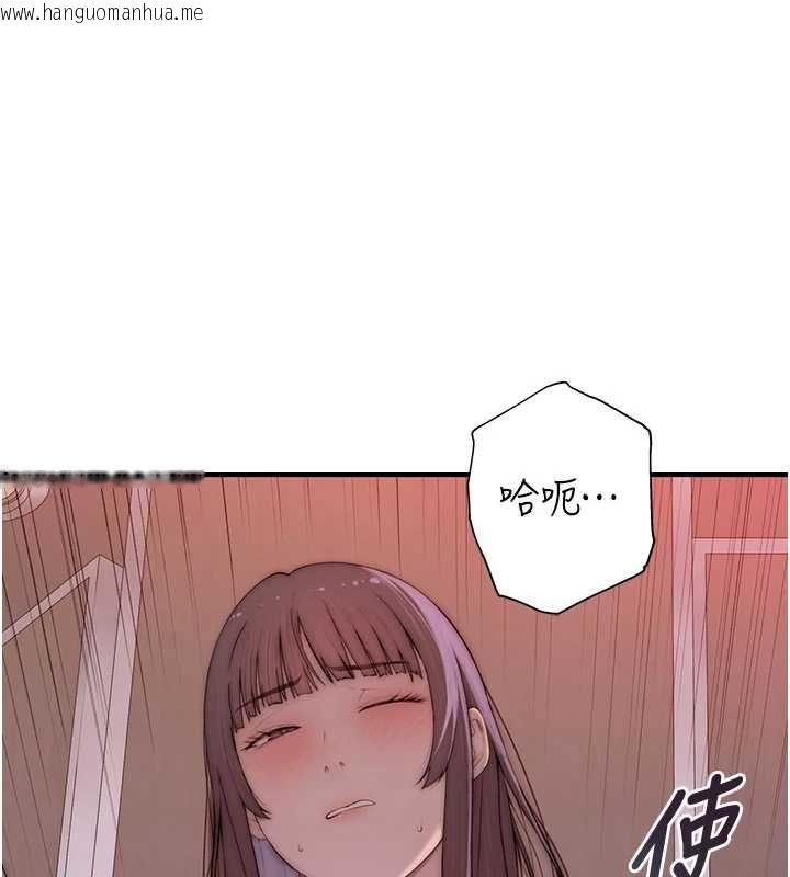 韩国漫画衣冠禽兽韩漫_衣冠禽兽-第3话-先由我开始品尝在线免费阅读-韩国漫画-第22张图片