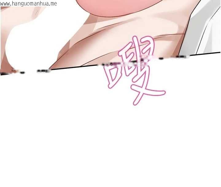 韩国漫画恋爱版本更新中韩漫_恋爱版本更新中-第20话-姐姐是你的飞机杯吗?在线免费阅读-韩国漫画-第49张图片