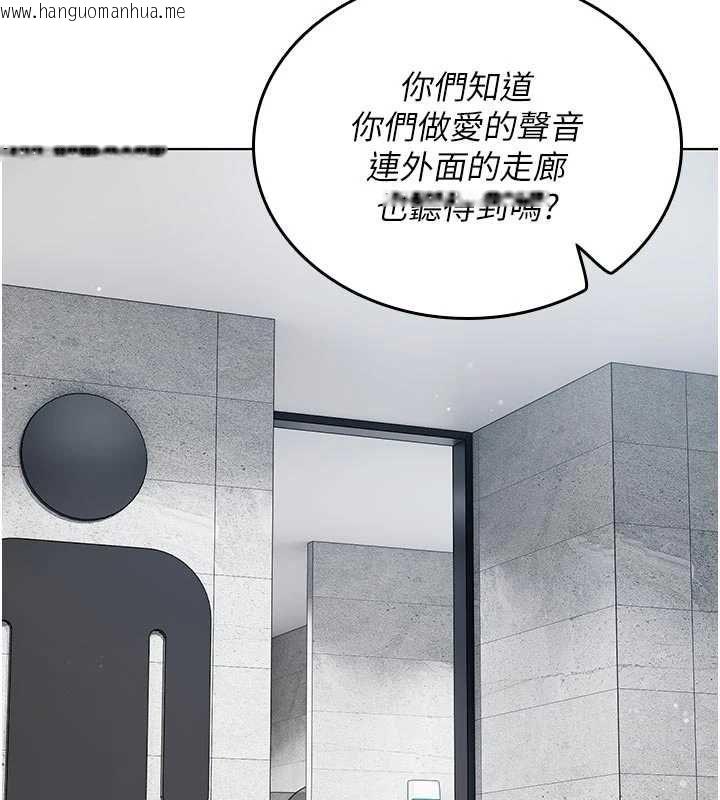 韩国漫画我的in援团韩漫_我的in援团-第9话-在阿姨面前干恩妮在线免费阅读-韩国漫画-第17张图片