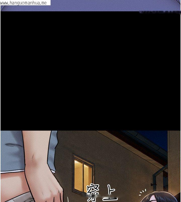 韩国漫画韶恩韩漫_韶恩-第107话-如果你想要…就做吧在线免费阅读-韩国漫画-第97张图片