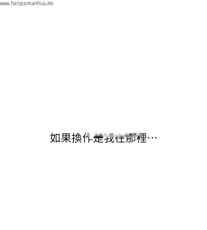韩国漫画衣冠禽兽韩漫_衣冠禽兽-第2话-学妹过分的请求在线免费阅读-韩国漫画-第47张图片
