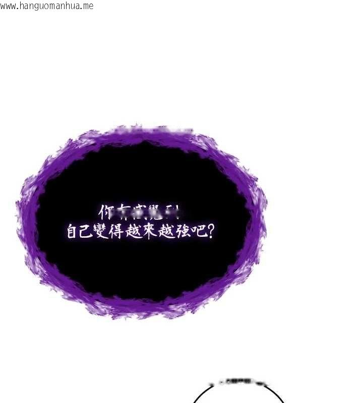 韩国漫画不纯吸血鬼韩漫_不纯吸血鬼-第28话-你这样太犯规了在线免费阅读-韩国漫画-第78张图片