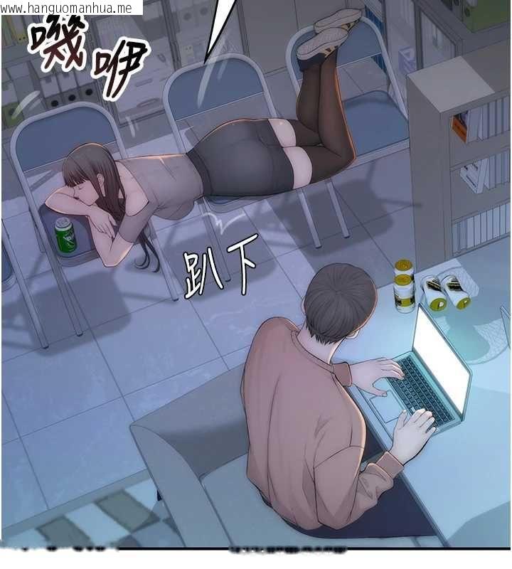 韩国漫画衣冠禽兽韩漫_衣冠禽兽-第4话-醉意唤醒的雄性本能在线免费阅读-韩国漫画-第92张图片
