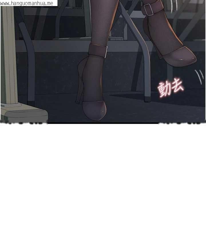 韩国漫画衣冠禽兽韩漫_衣冠禽兽-第2话-学妹过分的请求在线免费阅读-韩国漫画-第134张图片