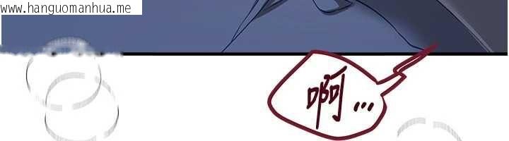 韩国漫画Beautiful-Days韩漫_Beautiful-Days-第88话-百依百顺的尹宝薇在线免费阅读-韩国漫画-第26张图片