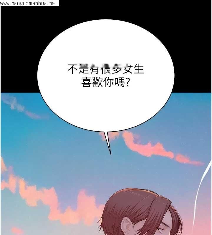 韩国漫画衣冠禽兽韩漫_衣冠禽兽-第5话-妳想被上才装醉的吗?在线免费阅读-韩国漫画-第173张图片
