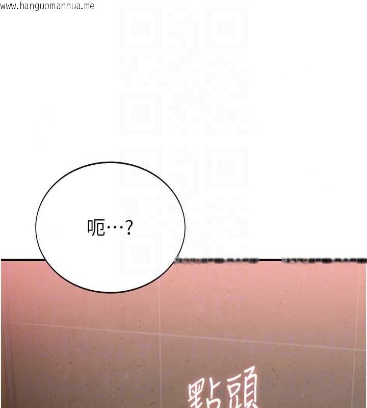 韩国漫画衣冠禽兽韩漫_衣冠禽兽-第4话-醉意唤醒的雄性本能在线免费阅读-韩国漫画-第229张图片