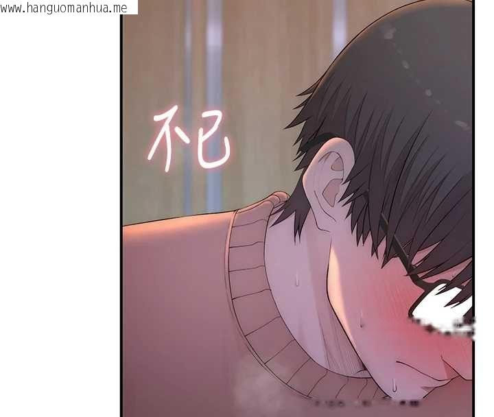 韩国漫画衣冠禽兽韩漫_衣冠禽兽-第4话-醉意唤醒的雄性本能在线免费阅读-韩国漫画-第277张图片