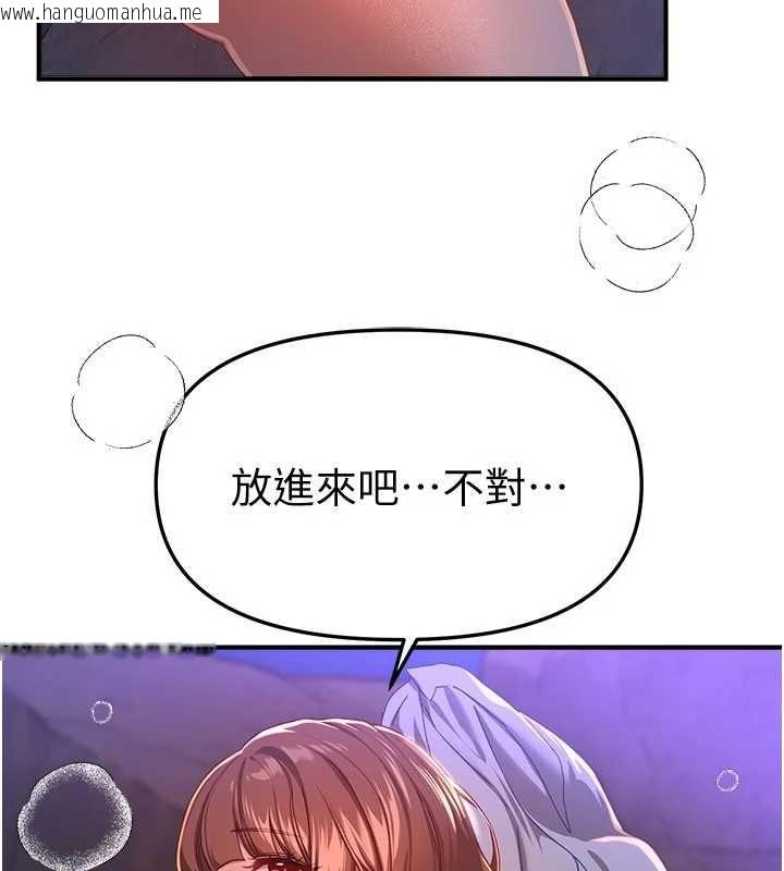 韩国漫画Beautiful-Days韩漫_Beautiful-Days-第88话-百依百顺的尹宝薇在线免费阅读-韩国漫画-第80张图片