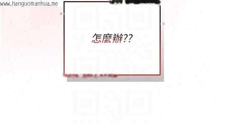 韩国漫画我的in援团韩漫_我的in援团-第9话-在阿姨面前干恩妮在线免费阅读-韩国漫画-第42张图片