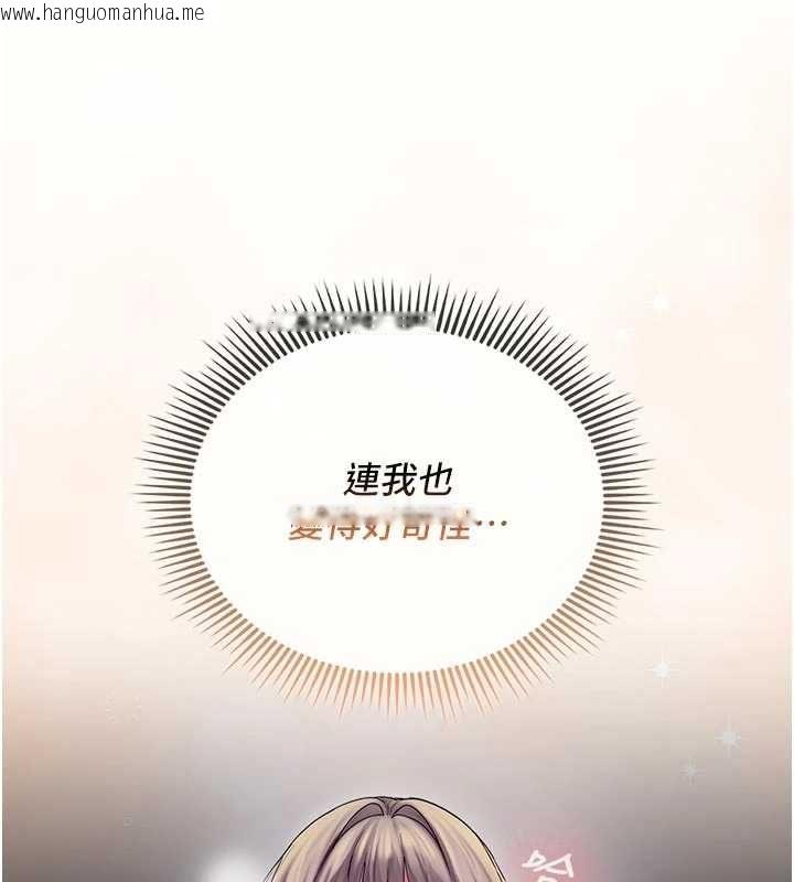 韩国漫画我的in援团韩漫_我的in援团-第9话-在阿姨面前干恩妮在线免费阅读-韩国漫画-第82张图片