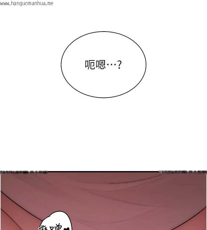韩国漫画衣冠禽兽韩漫_衣冠禽兽-第6话-处女的呻吟声越发高亢在线免费阅读-韩国漫画-第250张图片