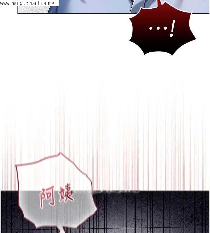 韩国漫画我的in援团韩漫_我的in援团-第9话-在阿姨面前干恩妮在线免费阅读-韩国漫画-第57张图片