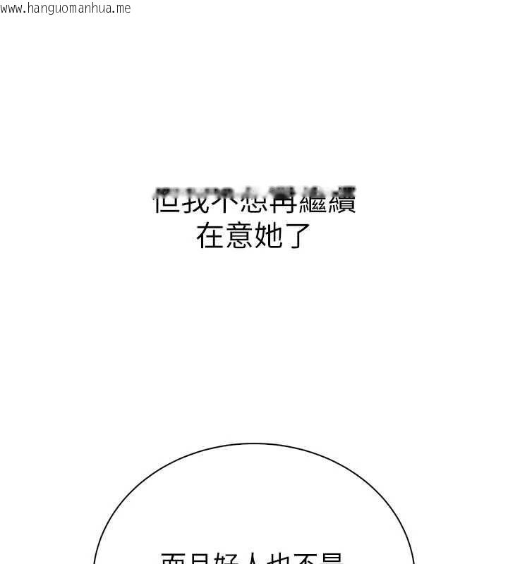 韩国漫画衣冠禽兽韩漫_衣冠禽兽-第3话-先由我开始品尝在线免费阅读-韩国漫画-第333张图片