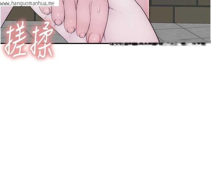 韩国漫画衣冠禽兽韩漫_衣冠禽兽-第3话-先由我开始品尝在线免费阅读-韩国漫画-第206张图片