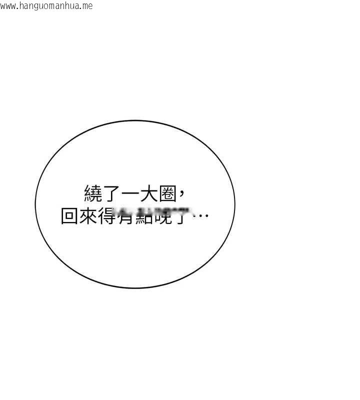 韩国漫画衣冠禽兽韩漫_衣冠禽兽-第4话-醉意唤醒的雄性本能在线免费阅读-韩国漫画-第52张图片