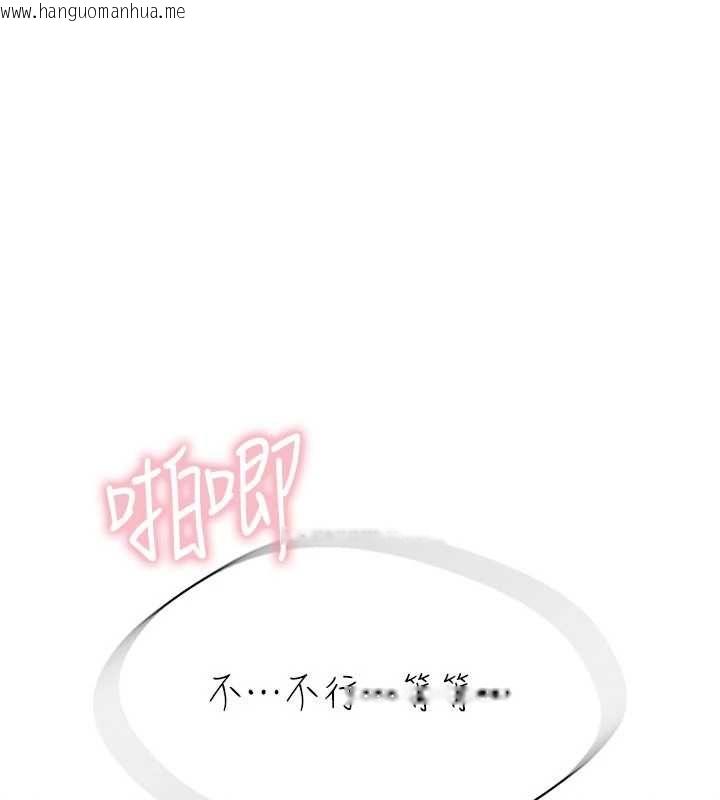 韩国漫画衣冠禽兽韩漫_衣冠禽兽-第6话-处女的呻吟声越发高亢在线免费阅读-韩国漫画-第85张图片