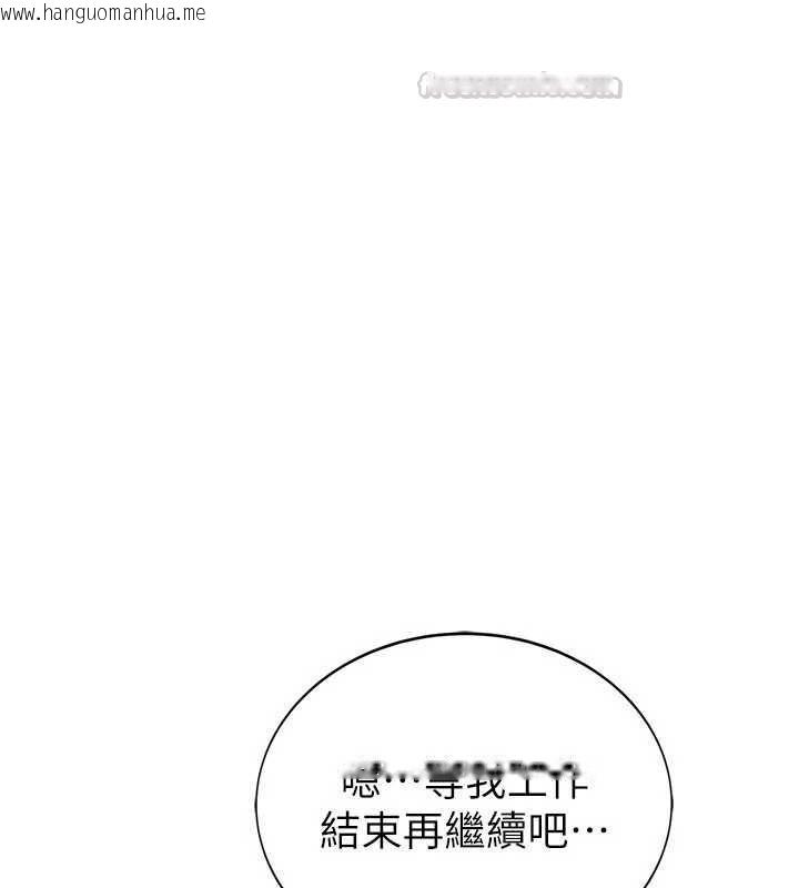 韩国漫画衣冠禽兽韩漫_衣冠禽兽-第2话-学妹过分的请求在线免费阅读-韩国漫画-第60张图片