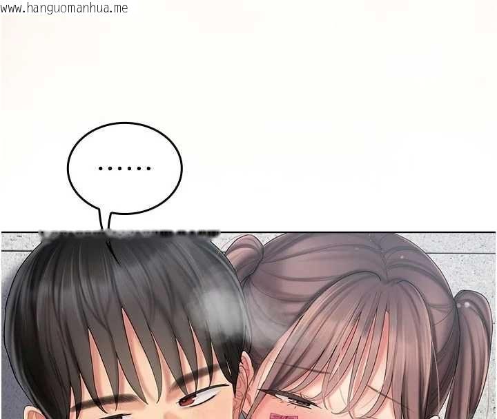 韩国漫画我的in援团韩漫_我的in援团-第9话-在阿姨面前干恩妮在线免费阅读-韩国漫画-第85张图片