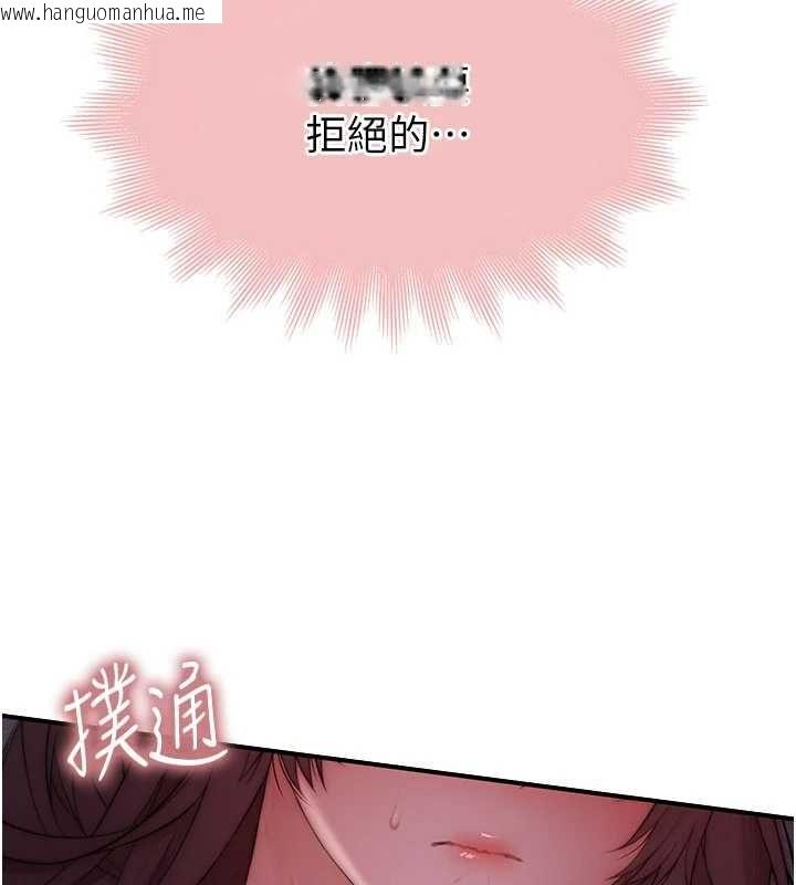 韩国漫画衣冠禽兽韩漫_衣冠禽兽-第6话-处女的呻吟声越发高亢在线免费阅读-韩国漫画-第144张图片