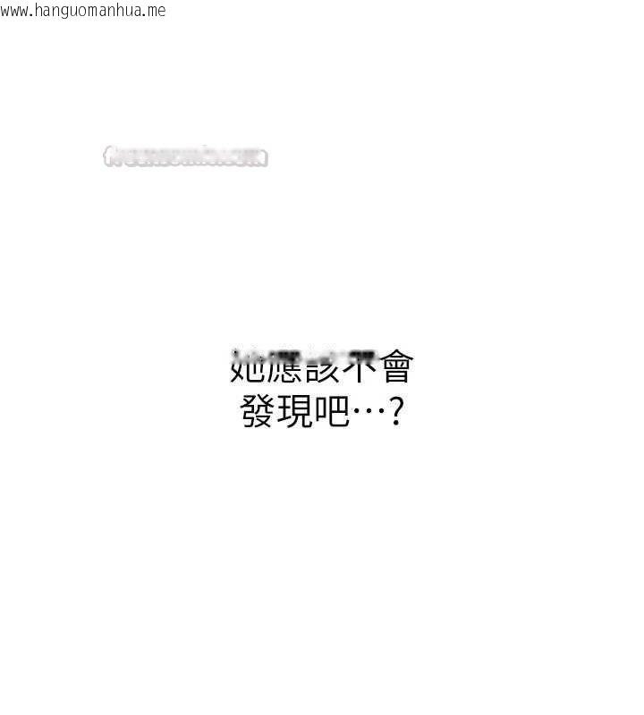 韩国漫画衣冠禽兽韩漫_衣冠禽兽-第4话-醉意唤醒的雄性本能在线免费阅读-韩国漫画-第270张图片