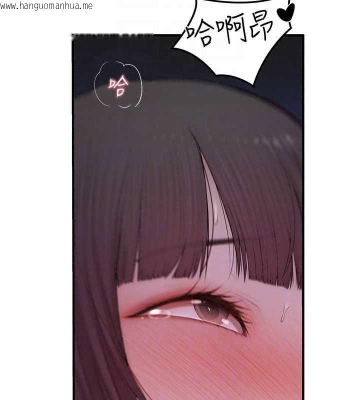 韩国漫画衣冠禽兽韩漫_衣冠禽兽-第6话-处女的呻吟声越发高亢在线免费阅读-韩国漫画-第205张图片