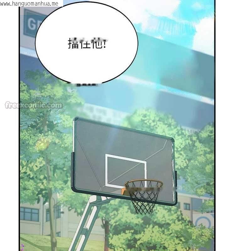 韩国漫画衣冠禽兽韩漫_衣冠禽兽-第2话-学妹过分的请求在线免费阅读-韩国漫画-第75张图片