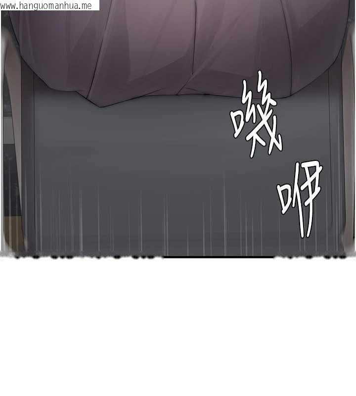 韩国漫画衣冠禽兽韩漫_衣冠禽兽-第2话-学妹过分的请求在线免费阅读-韩国漫画-第226张图片