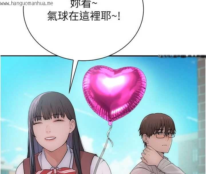 韩国漫画衣冠禽兽韩漫_衣冠禽兽-第3话-先由我开始品尝在线免费阅读-韩国漫画-第126张图片