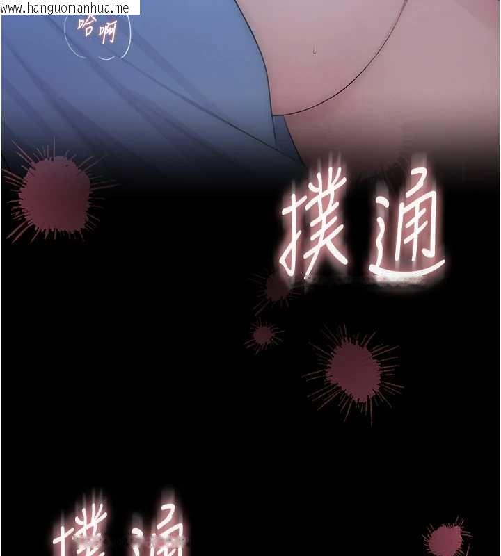 韩国漫画衣冠禽兽韩漫_衣冠禽兽-第5话-妳想被上才装醉的吗?在线免费阅读-韩国漫画-第109张图片