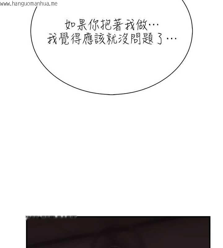 韩国漫画衣冠禽兽韩漫_衣冠禽兽-第6话-处女的呻吟声越发高亢在线免费阅读-韩国漫画-第265张图片