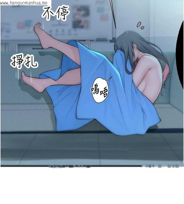 韩国漫画衣冠禽兽韩漫_衣冠禽兽-第7话-里面都被你射满满的在线免费阅读-韩国漫画-第212张图片