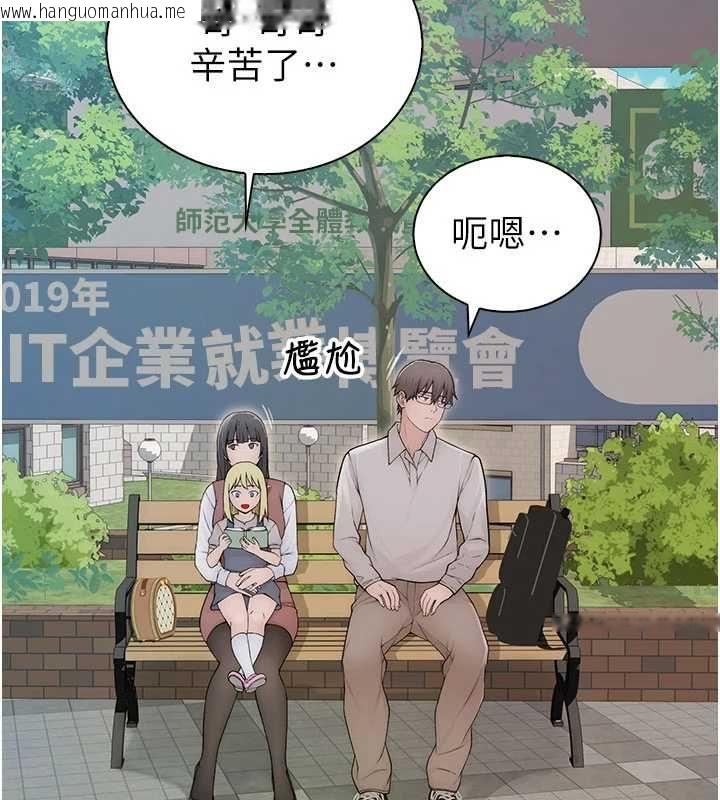 韩国漫画衣冠禽兽韩漫_衣冠禽兽-第3话-先由我开始品尝在线免费阅读-韩国漫画-第138张图片