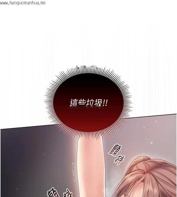 韩国漫画我的in援团韩漫_我的in援团-第9话-在阿姨面前干恩妮在线免费阅读-韩国漫画-第177张图片