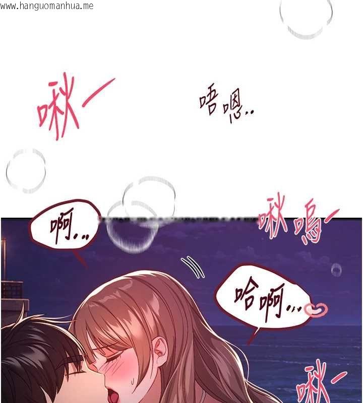 韩国漫画Beautiful-Days韩漫_Beautiful-Days-第88话-百依百顺的尹宝薇在线免费阅读-韩国漫画-第27张图片